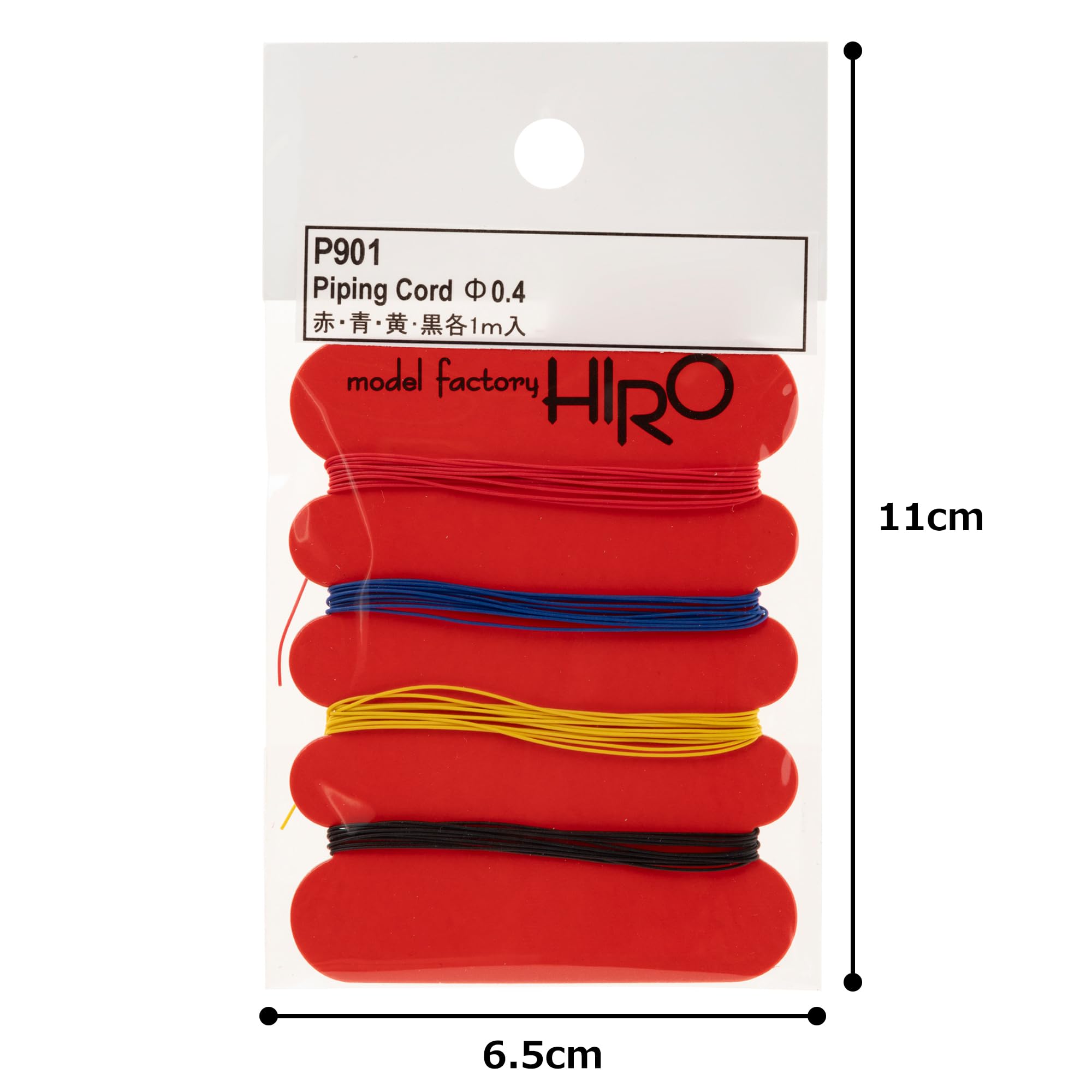 Amazon.co.jp: モデルファクトリーヒロ パイピングコード 模型パーツ